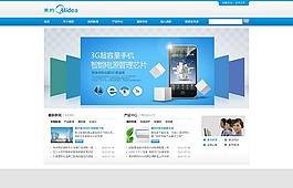 美的網(wǎng)站首頁設(shè)計