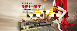 淘寶海報
