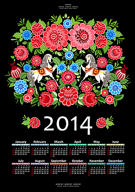 2014年花紋年歷