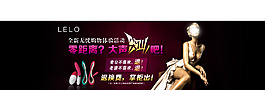 促銷海報(bào)