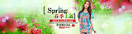 淘寶促銷海報(bào)