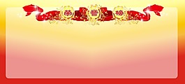 榮譽榜宣傳欄