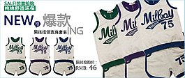 男孩寬肩運(yùn)動(dòng)裝psd素材