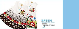 女童可愛(ài)小松鼠連衣裙