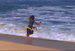 沖浪