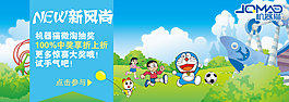 天貓新風尚
