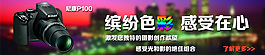 Banner圖