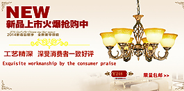 淘寶海報(bào)