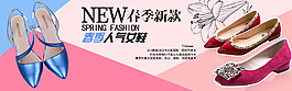 女鞋海報