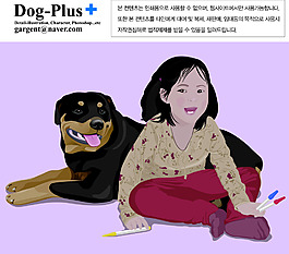 狗與兒童
