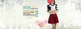 淘寶海報(bào)設(shè)計(jì)圖片