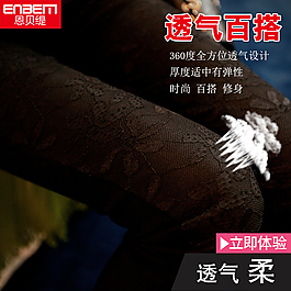 淘寶主圖直通車圖片
