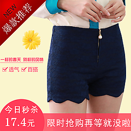 淘寶直通車圖