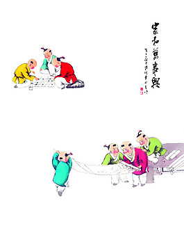 家和万事兴