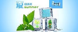 天貓年中大促圖片