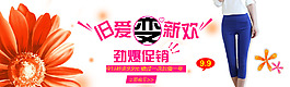 淘寶海報(bào)設(shè)計(jì)圖片