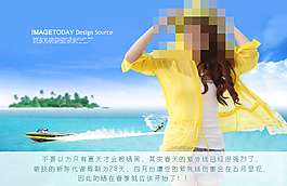 淘寶詳情頁(yè)廣告海報(bào)圖片素材下載