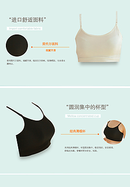 淘寶海報(bào)設(shè)計(jì)圖片