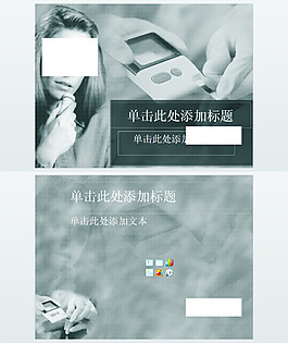 女醫(yī)療儀器背景醫(yī)學(xué)化工行業(yè)PPT模板