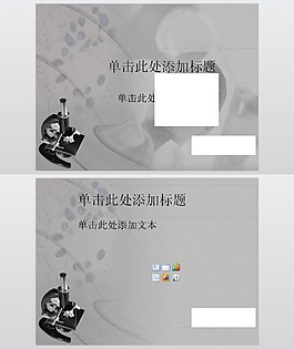 顯微鏡美女背景醫(yī)學行業(yè)PPT模板