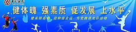 體育圖片