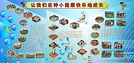 體育圖片
