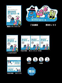 安踏兒童體育圖片