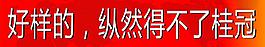 體育標(biāo)題圖片