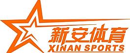 新安體育圖片
