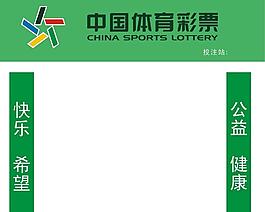 體育招牌圖片