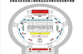 體育場(chǎng) 矢量圖片