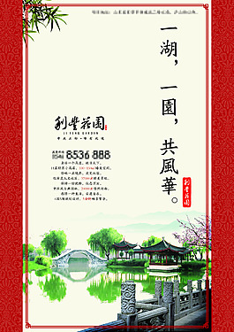 報(bào)紙夾頁(yè)