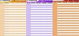 體育彩票圖片