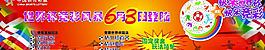 體育彩票圖片