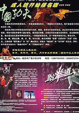 國安體育俱樂部圖片