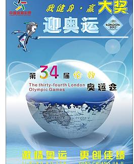 體育器材卡紙圖片