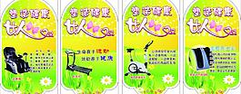 體育用品圖片