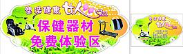 體育用品圖片