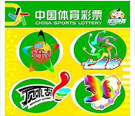彩票平台- 彩票网站- 彩票APP下载 【官网推荐】2025年广东省体育彩票市场形势分析培训在东莞举办