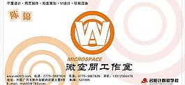 文化體育類名片圖片