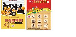 勁浪體育圖片