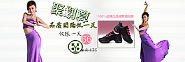 2014夏季新款淘寶天貓聚劃算首頁海報