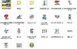體育賽事標識圖片