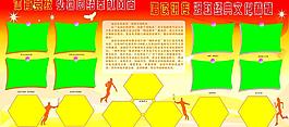 体育竞技 唱读讲传图片