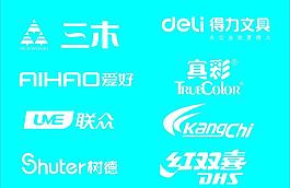 文具體育知名品牌logo圖片