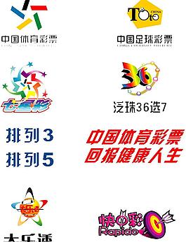 體育彩票和足球彩票標志圖片