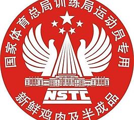 國家體育總局訓(xùn)練局運動員專用圖片