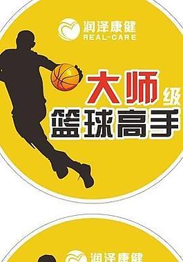 篮球奖牌图片