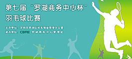 背景图片