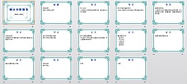 統計分析報告行業PPT模板